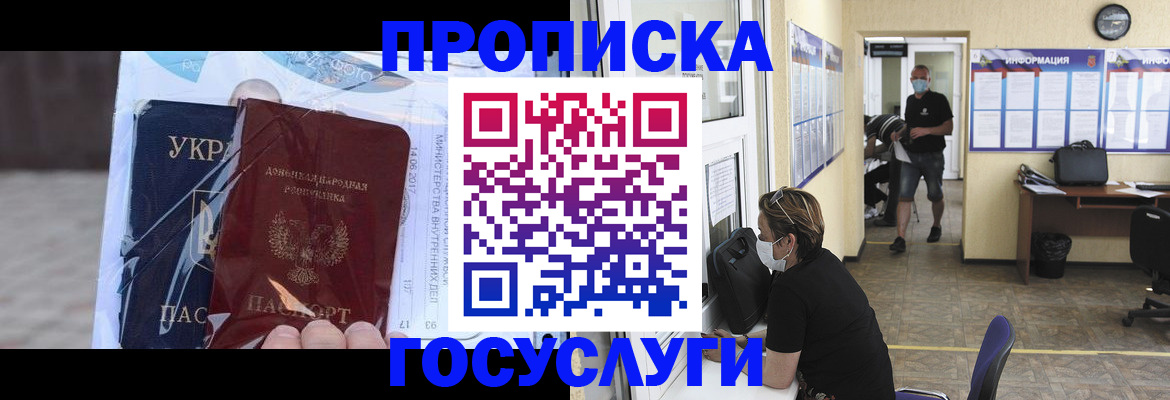 регистрация для школы в Ноябрьске